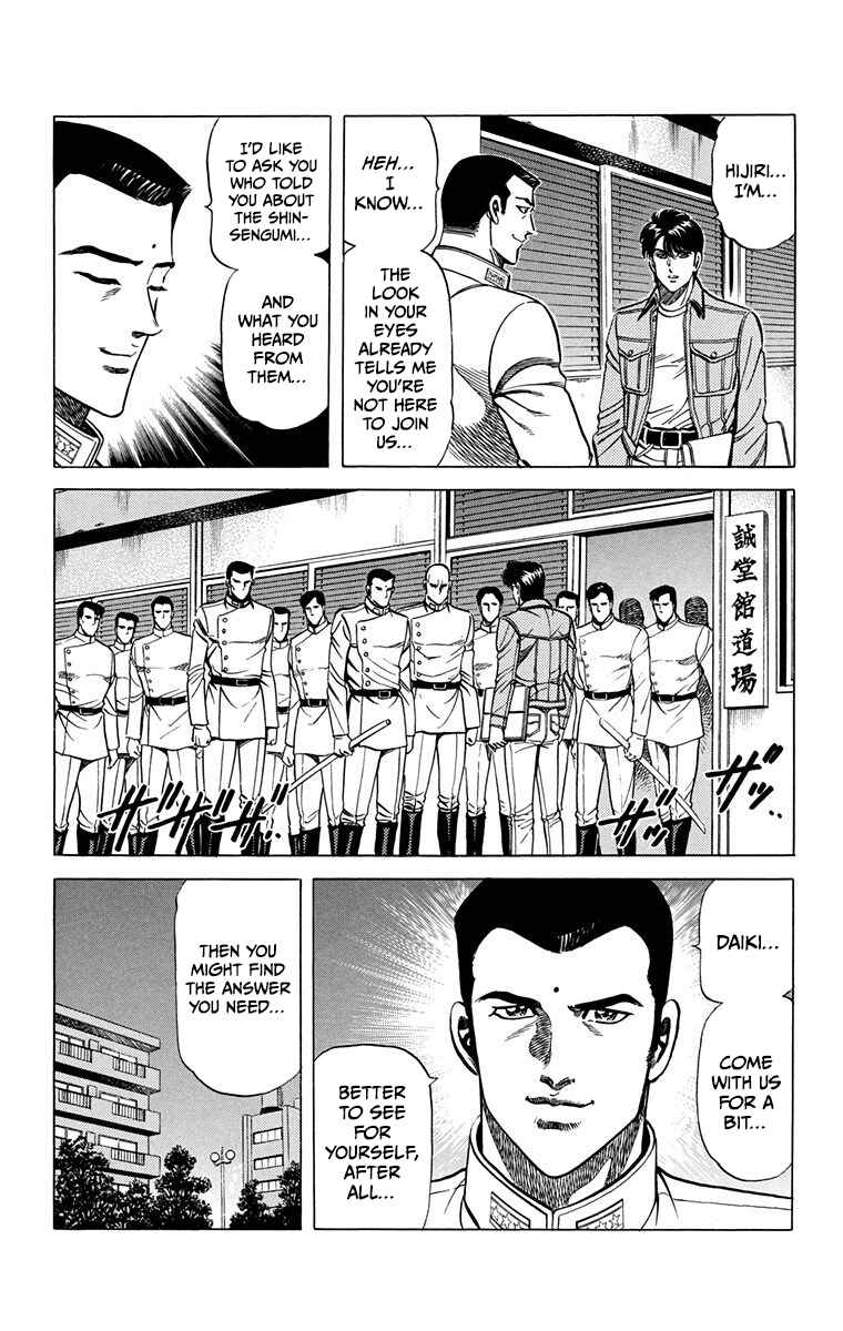 Double Hard Chapter 15 - Page 38