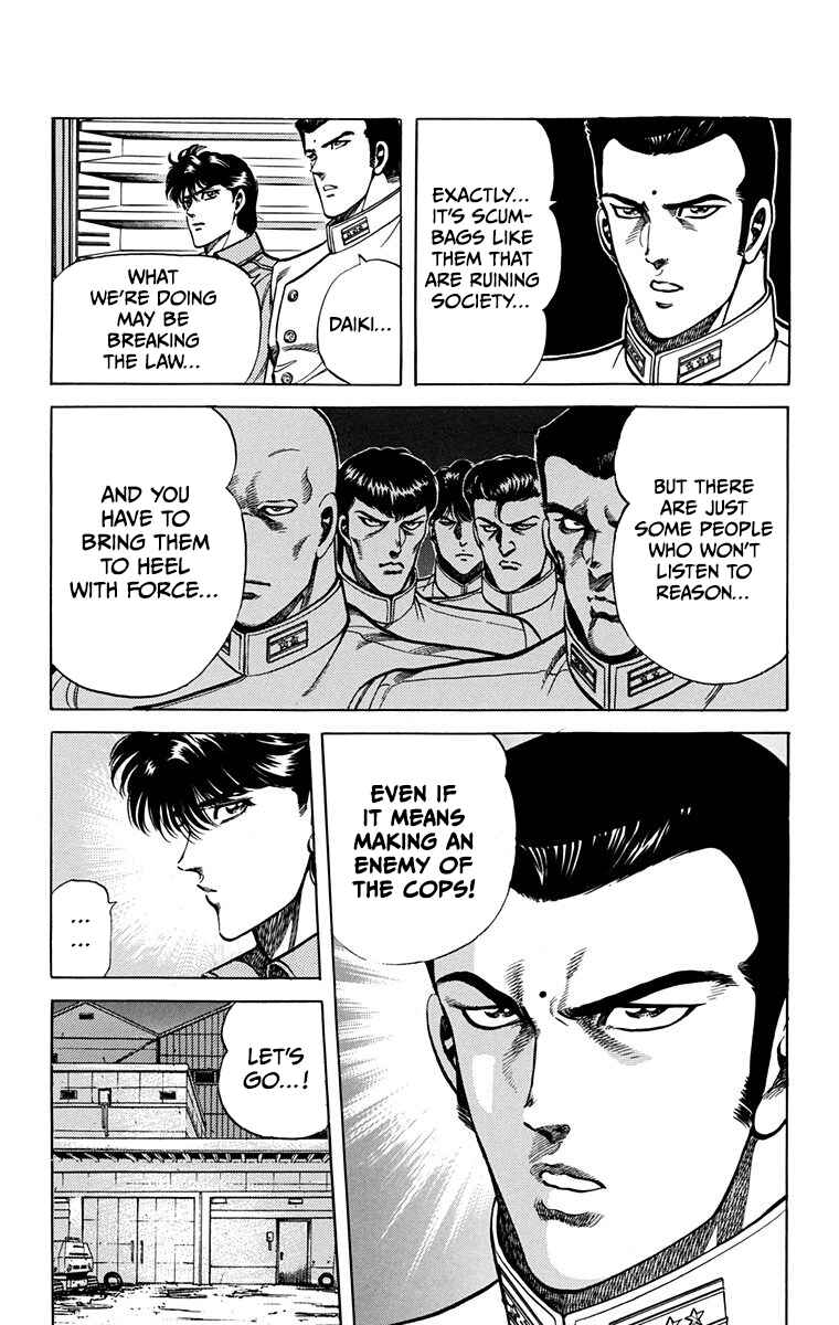 Double Hard Chapter 15 - Page 40