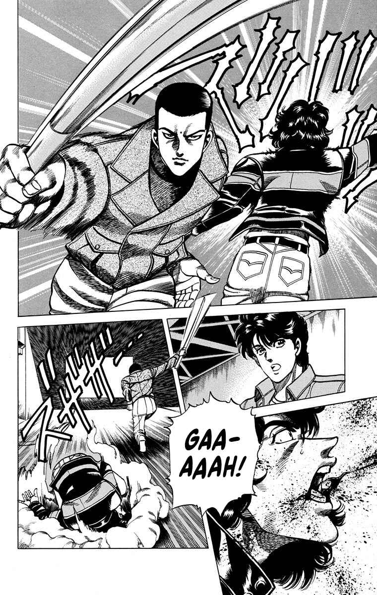 Double Hard Chapter 15 - Page 6