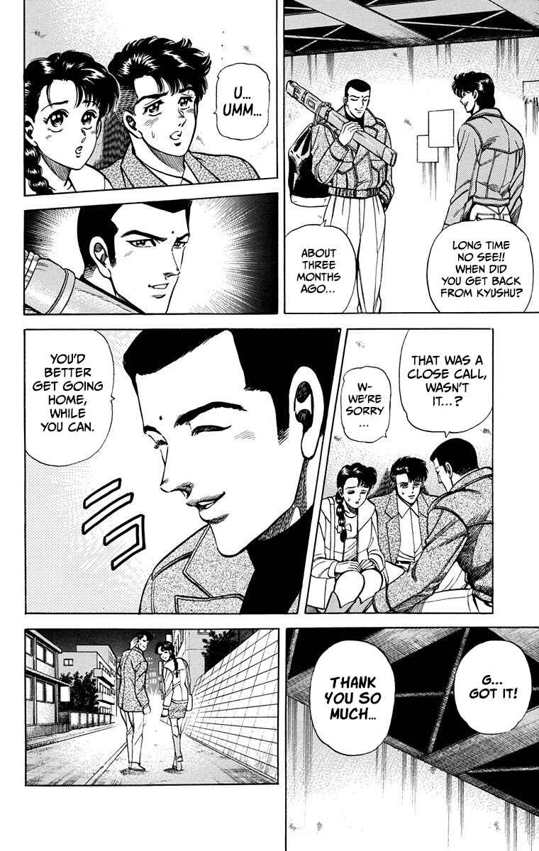 Double Hard Chapter 15 - Page 8