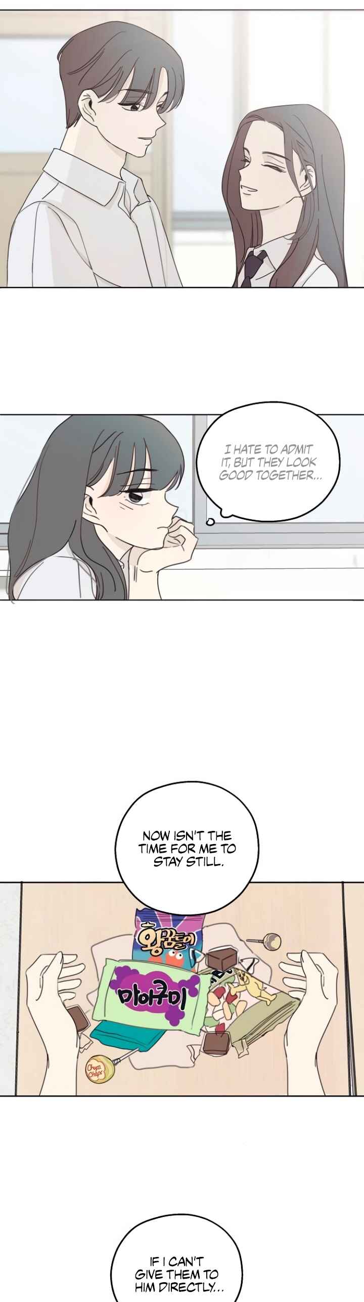 Amho neun 002! Chapter 2 - Page 25