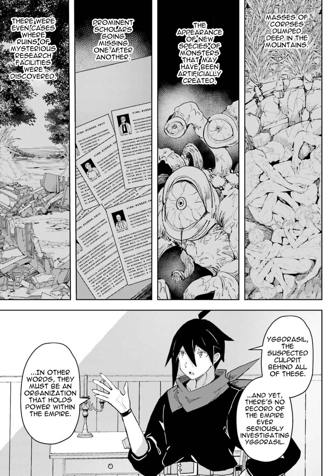 Jinmyaku Cheat de Hajimeru Hitomakase Eiyuu-tan Chapter 39 - Page 9