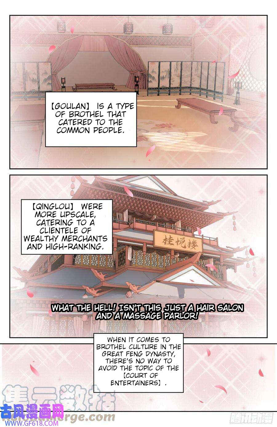Dà Fèng Dǎ Gēng Rén Chapter 19 - Page 11