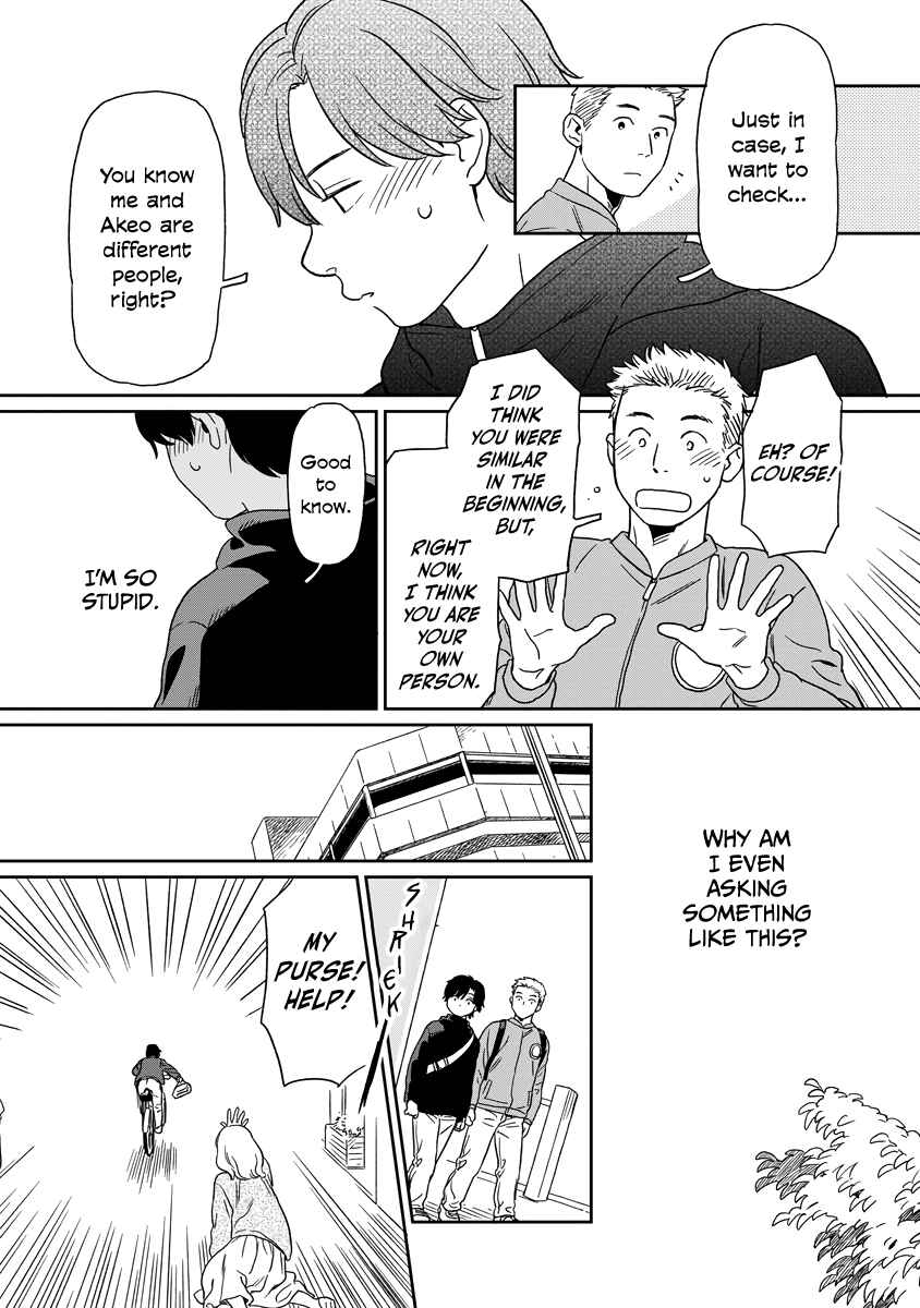 Kirakira Shitemo, Shinakutemo Chapter 7 - Page 13