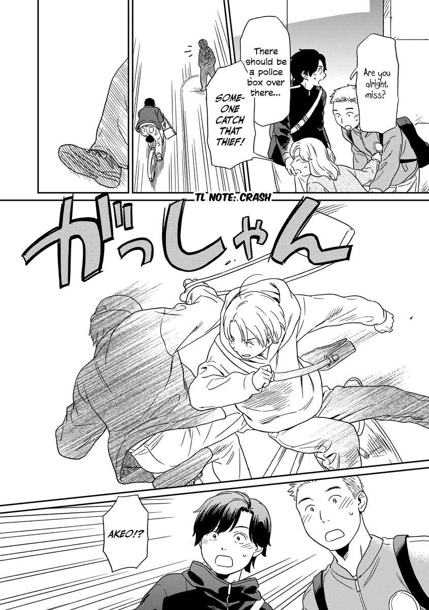 Kirakira Shitemo, Shinakutemo Chapter 7 - Page 14