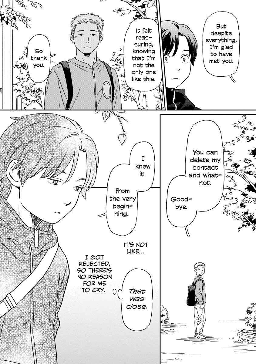 Kirakira Shitemo, Shinakutemo Chapter 7 - Page 18