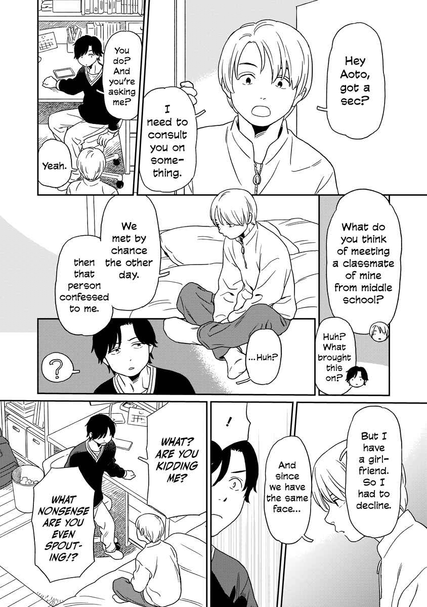 Kirakira Shitemo, Shinakutemo Chapter 7 - Page 2