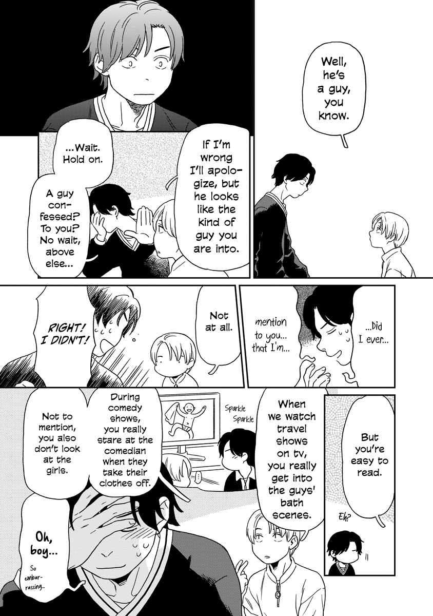 Kirakira Shitemo, Shinakutemo Chapter 7 - Page 3