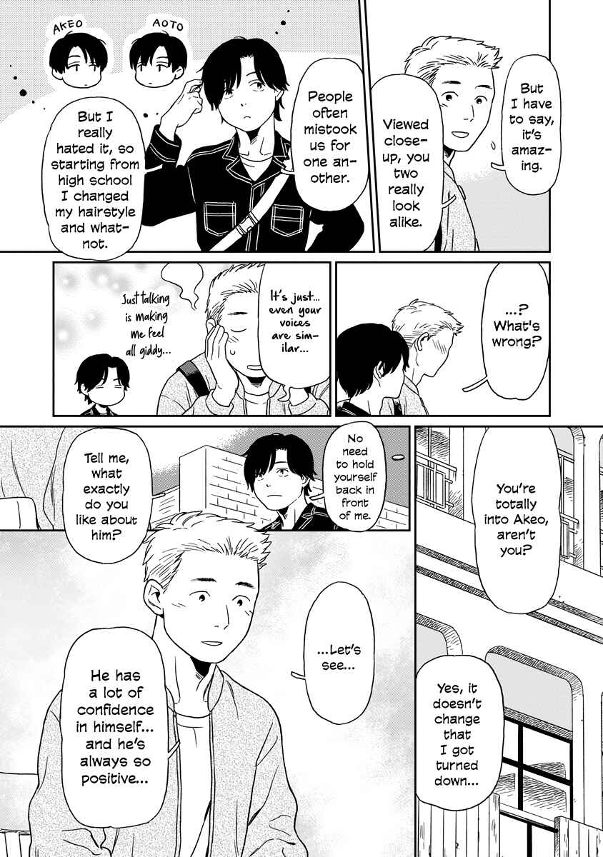 Kirakira Shitemo, Shinakutemo Chapter 7 - Page 6