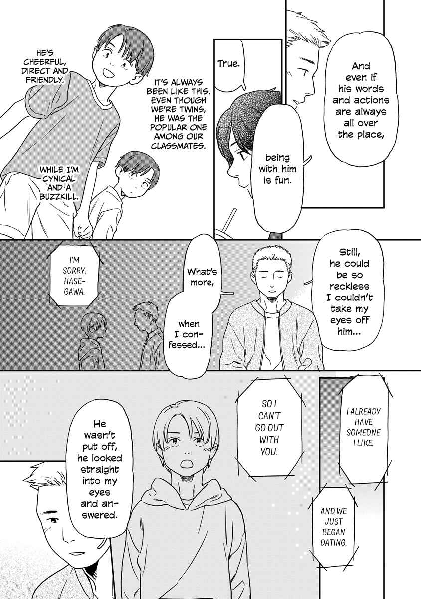 Kirakira Shitemo, Shinakutemo Chapter 7 - Page 7