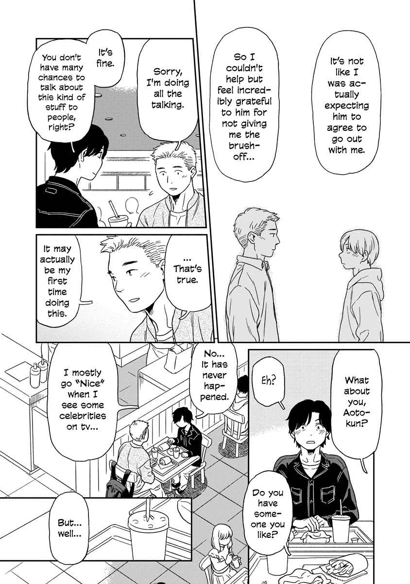 Kirakira Shitemo, Shinakutemo Chapter 7 - Page 8