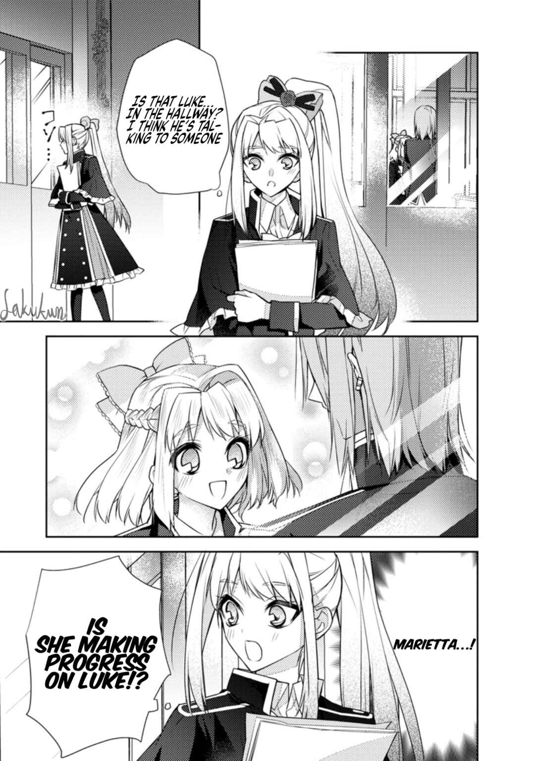 Honki no Akuyaku Reijo! Chapter 10 - Page 17