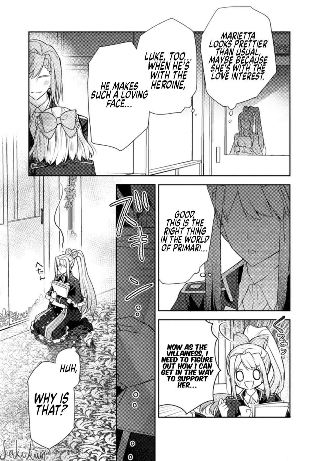 Honki no Akuyaku Reijo! Chapter 10 - Page 21
