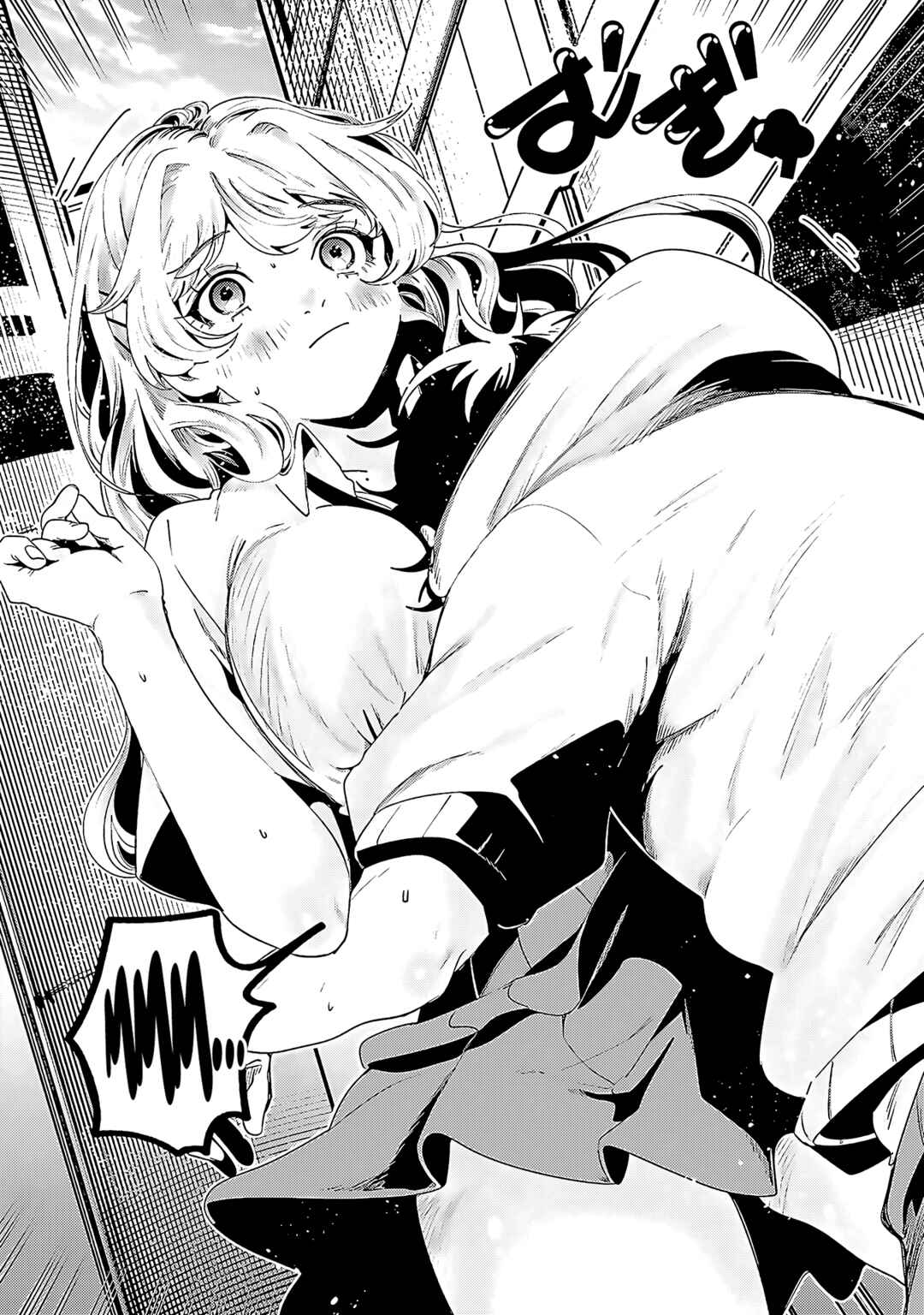 Filter-Goshi no Kanojo Chapter 15 - Page 17