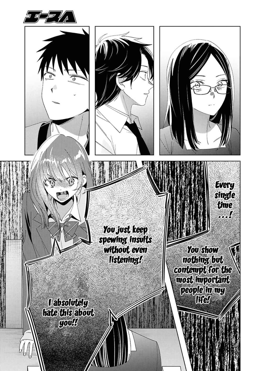 Hige o Soru. Soshite Joshikousei o Hirou. Chapter 62 - Page 17