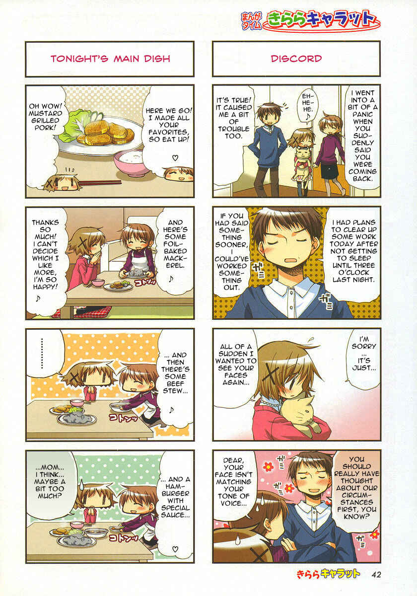 Hidamari Sketch Chapter 56 - Page 2
