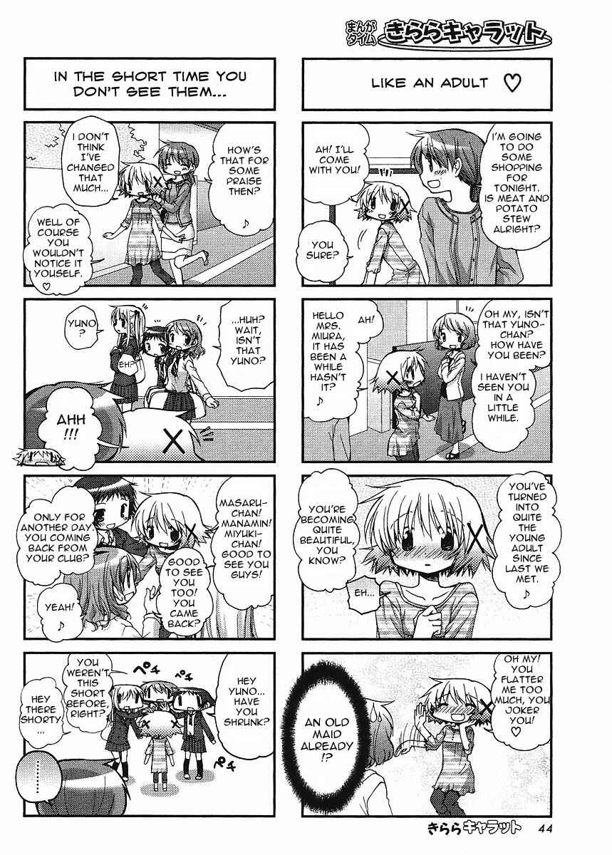 Hidamari Sketch Chapter 56 - Page 4