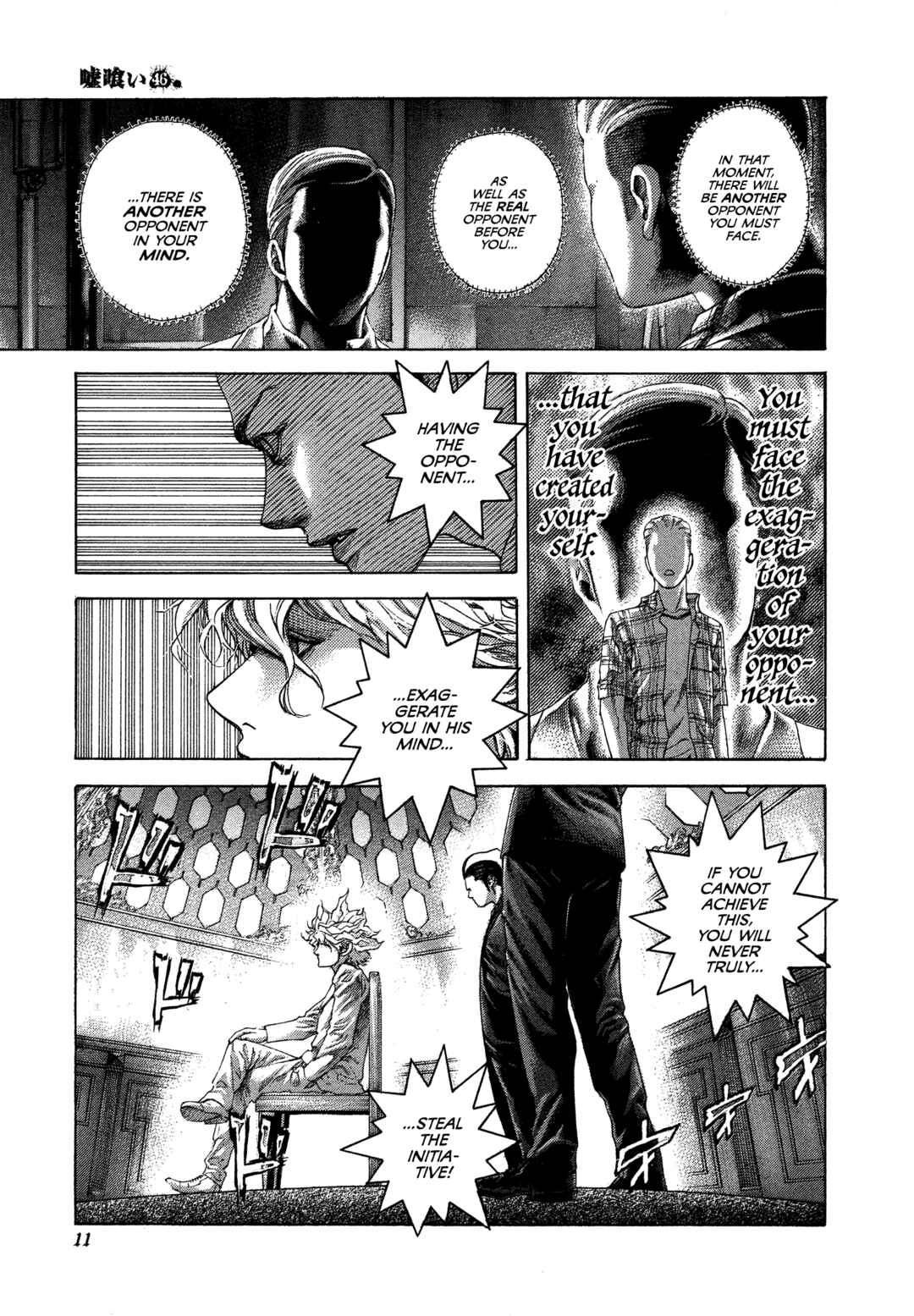 Usogui Chapter 495 - Page 10