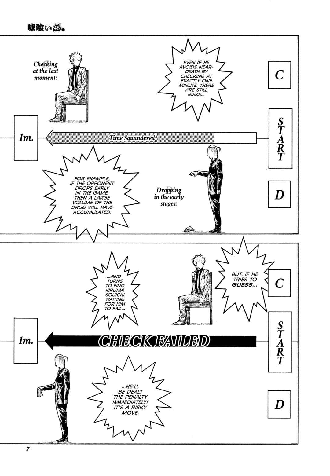 Usogui Chapter 495 - Page 6