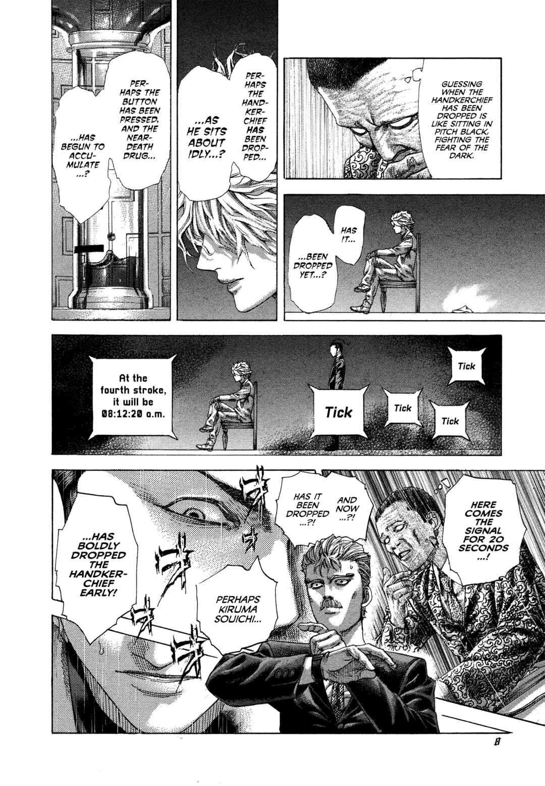Usogui Chapter 495 - Page 7