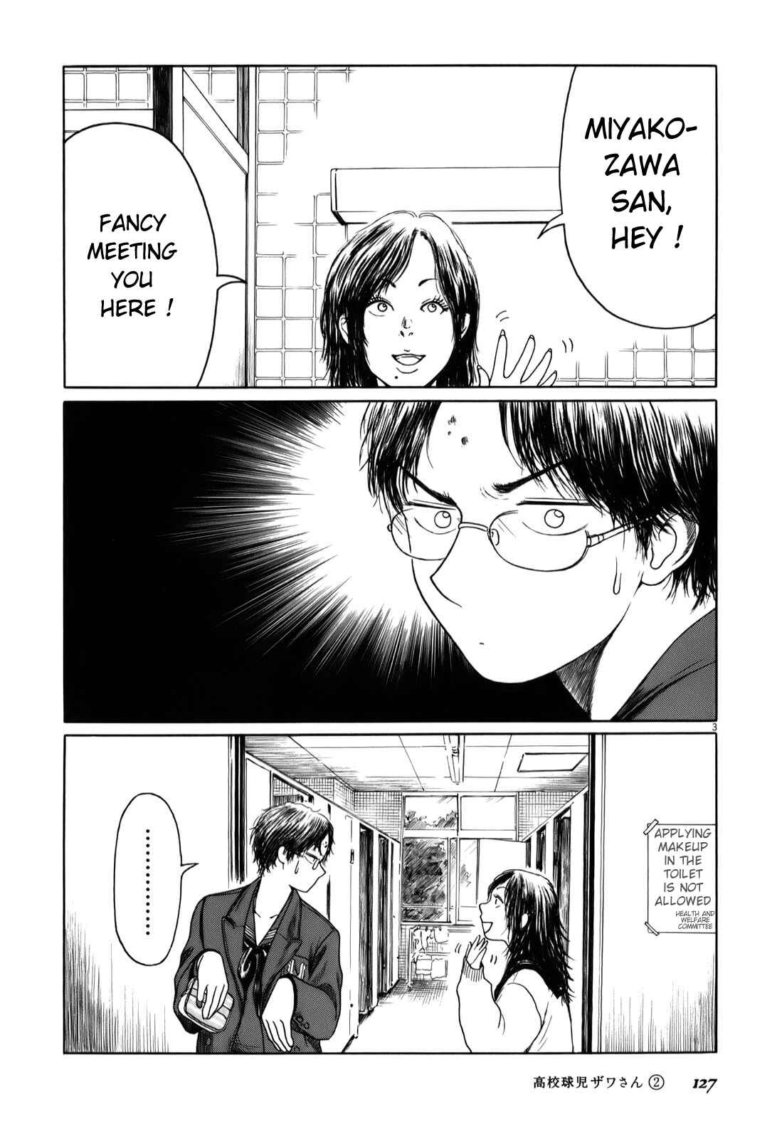 Koukou Kyuji Zawa-san Chapter 32 - Page 3
