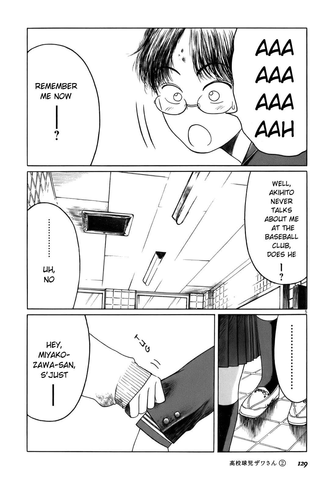 Koukou Kyuji Zawa-san Chapter 32 - Page 5