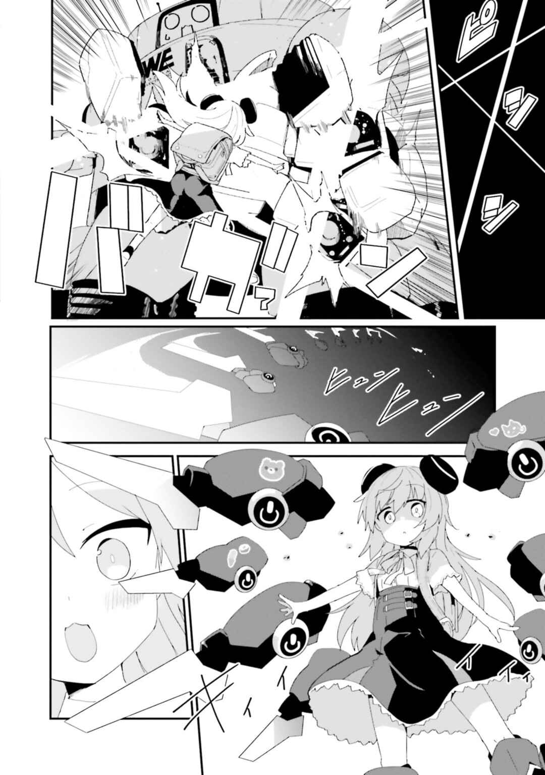 Alma-chan wa Kazoku ni Naritai Chapter 19 - Page 13