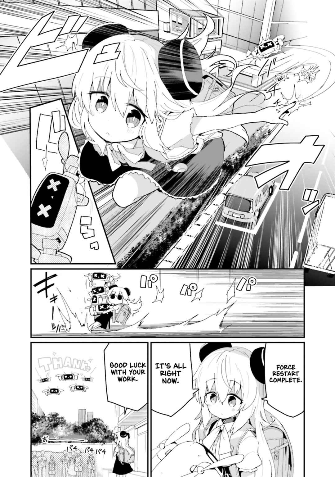 Alma-chan wa Kazoku ni Naritai Chapter 19 - Page 7