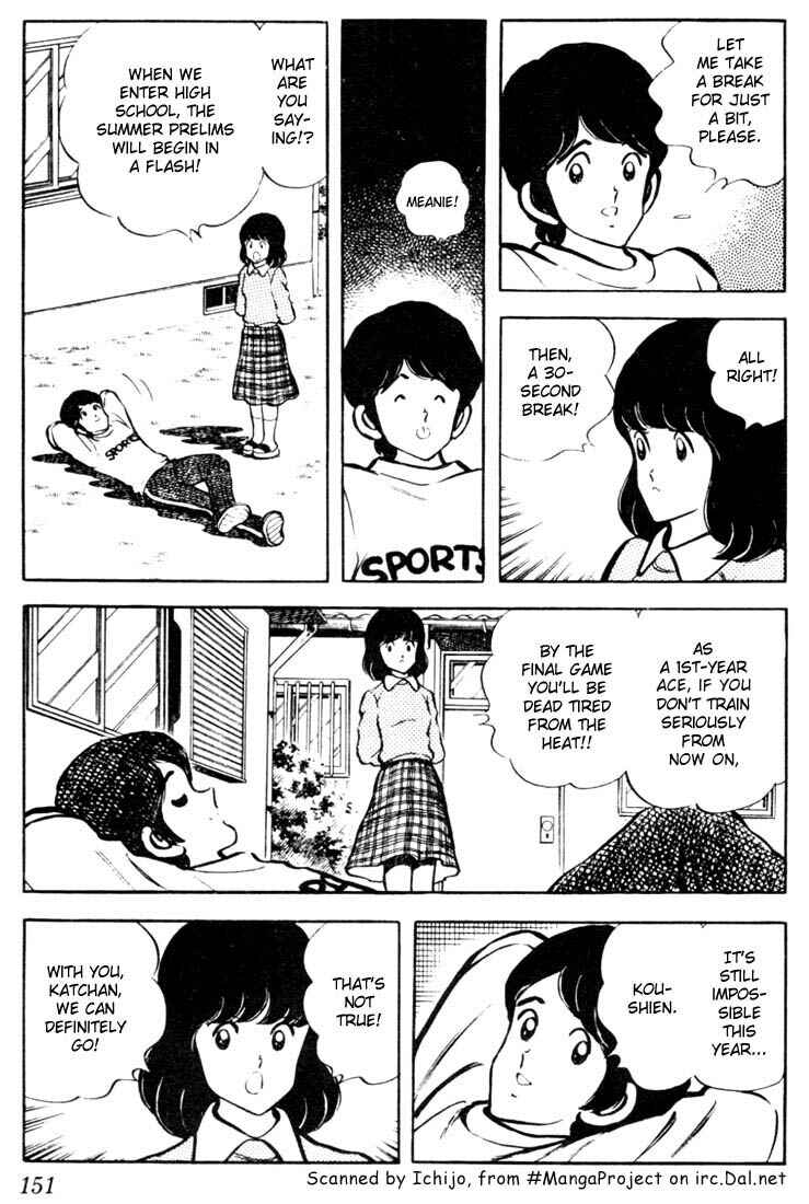 Touch Chapter 28 - Page 3