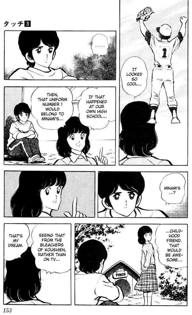 Touch Chapter 28 - Page 5