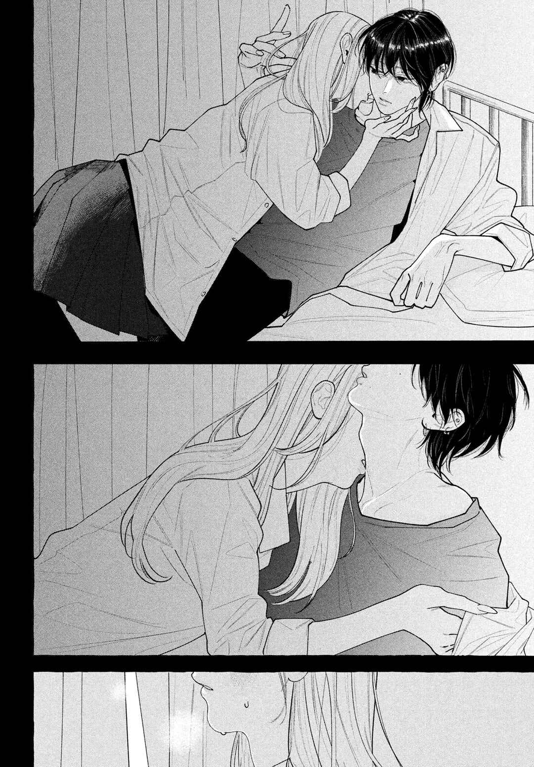 Amelia no Koukiteki Romance Chapter 1 - Page 12