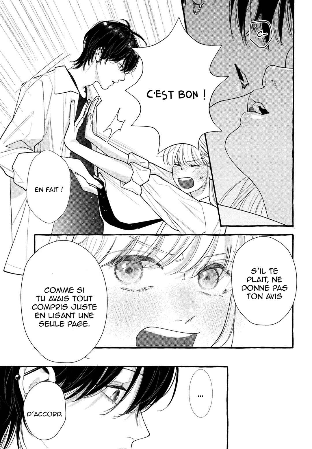 Amelia no Koukiteki Romance Chapter 1 - Page 21
