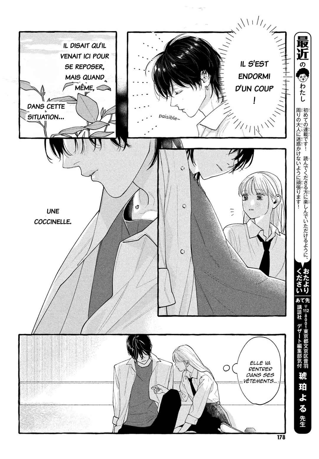 Amelia no Koukiteki Romance Chapter 1 - Page 36