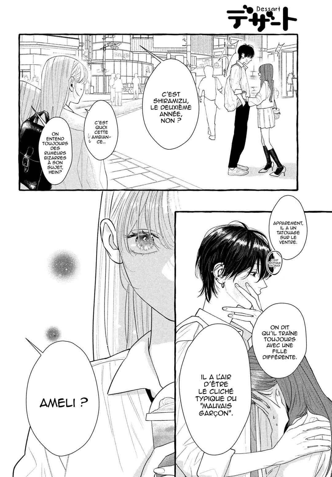 Amelia no Koukiteki Romance Chapter 1 - Page 6