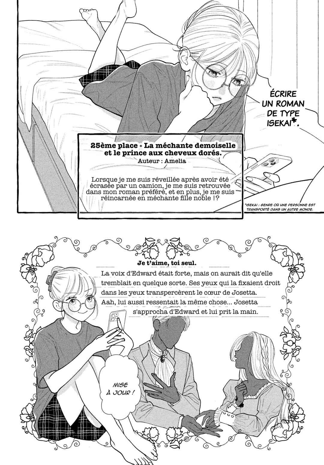 Amelia no Koukiteki Romance Chapter 1 - Page 8