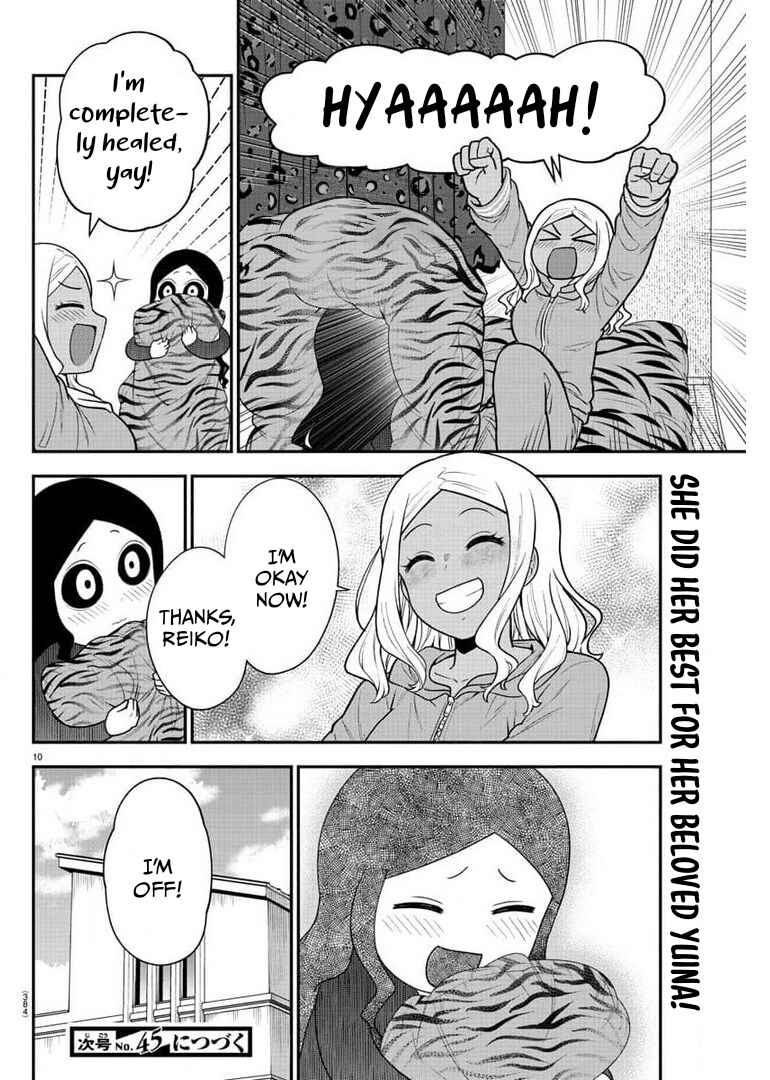 Gal no Haigo ni Rei ga Iru Chapter 47 - Page 10