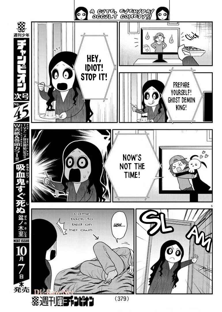 Gal no Haigo ni Rei ga Iru Chapter 47 - Page 5