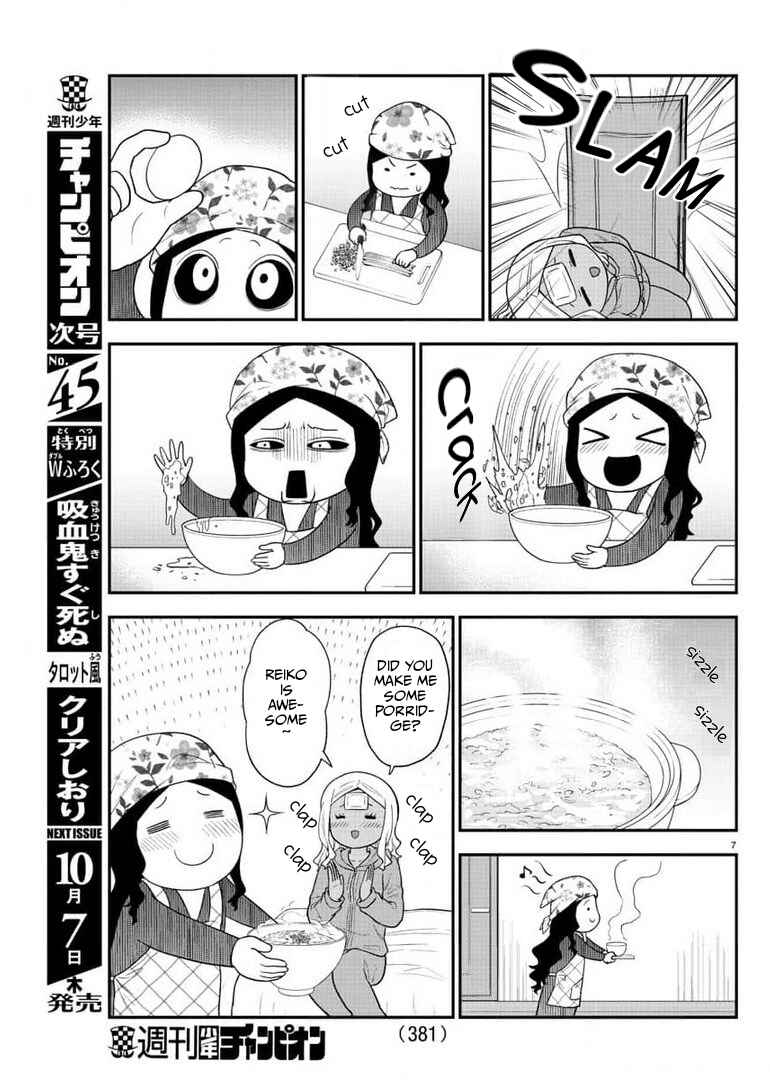 Gal no Haigo ni Rei ga Iru Chapter 47 - Page 7