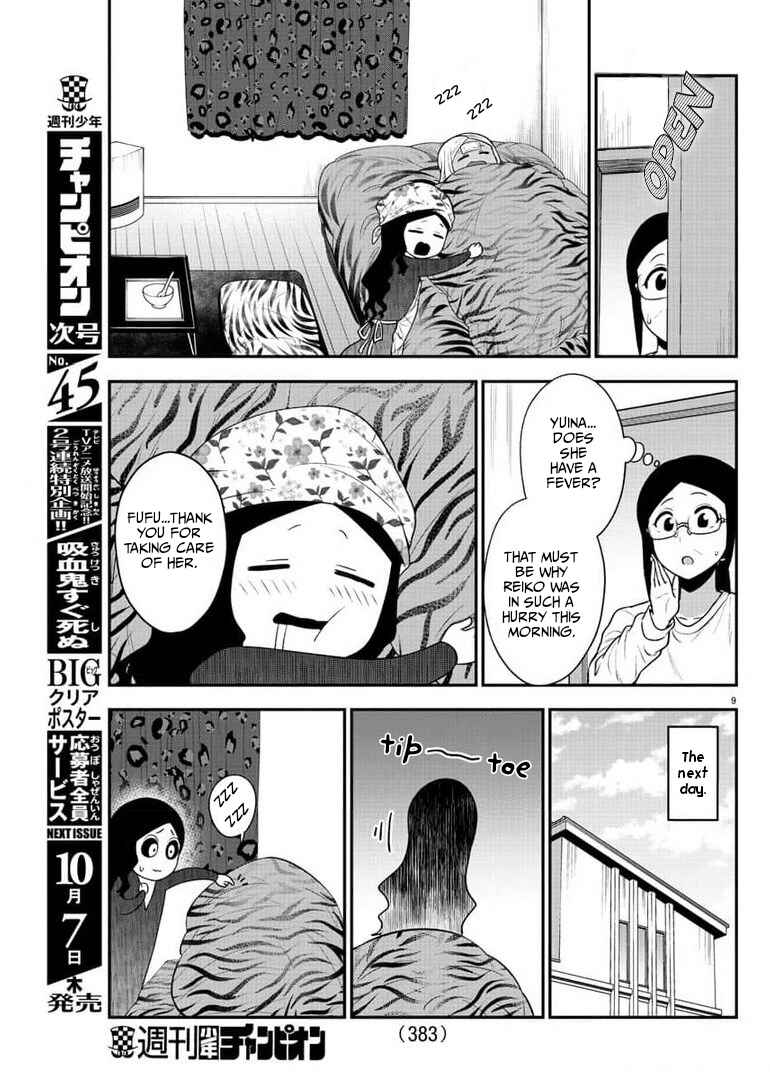 Gal no Haigo ni Rei ga Iru Chapter 47 - Page 9