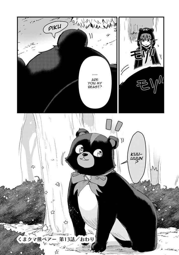 Kuma Kuma Kuma Bear Chapter 13 - Page 16