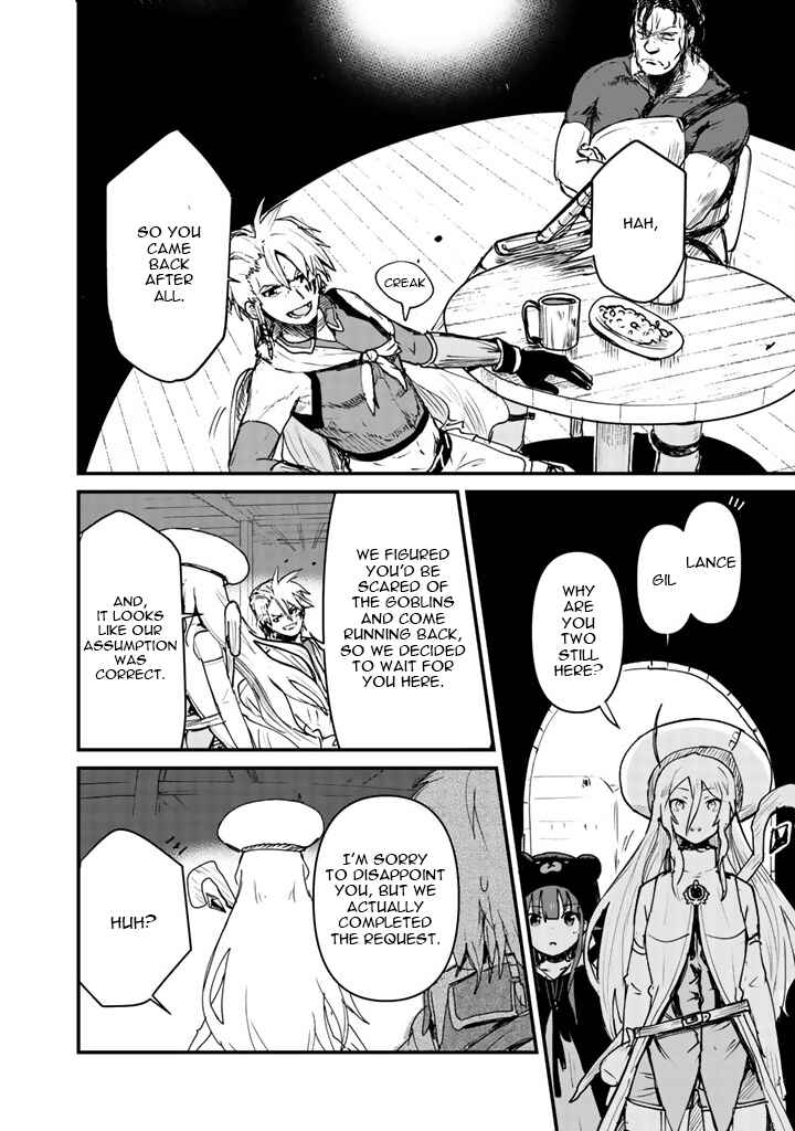 Kuma Kuma Kuma Bear Chapter 13 - Page 2