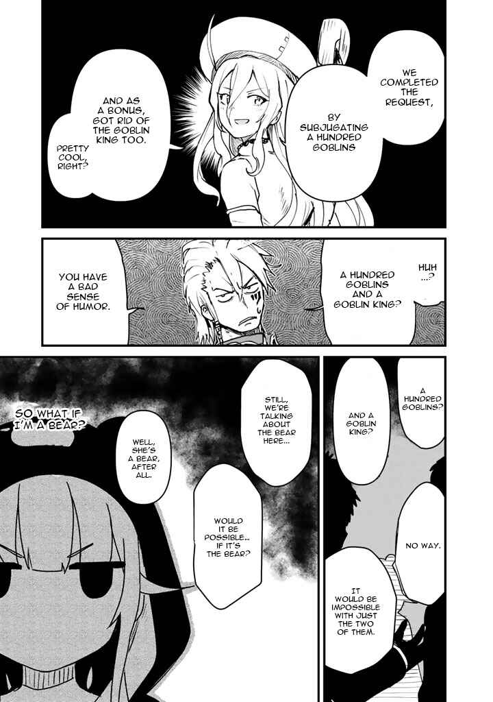 Kuma Kuma Kuma Bear Chapter 13 - Page 3