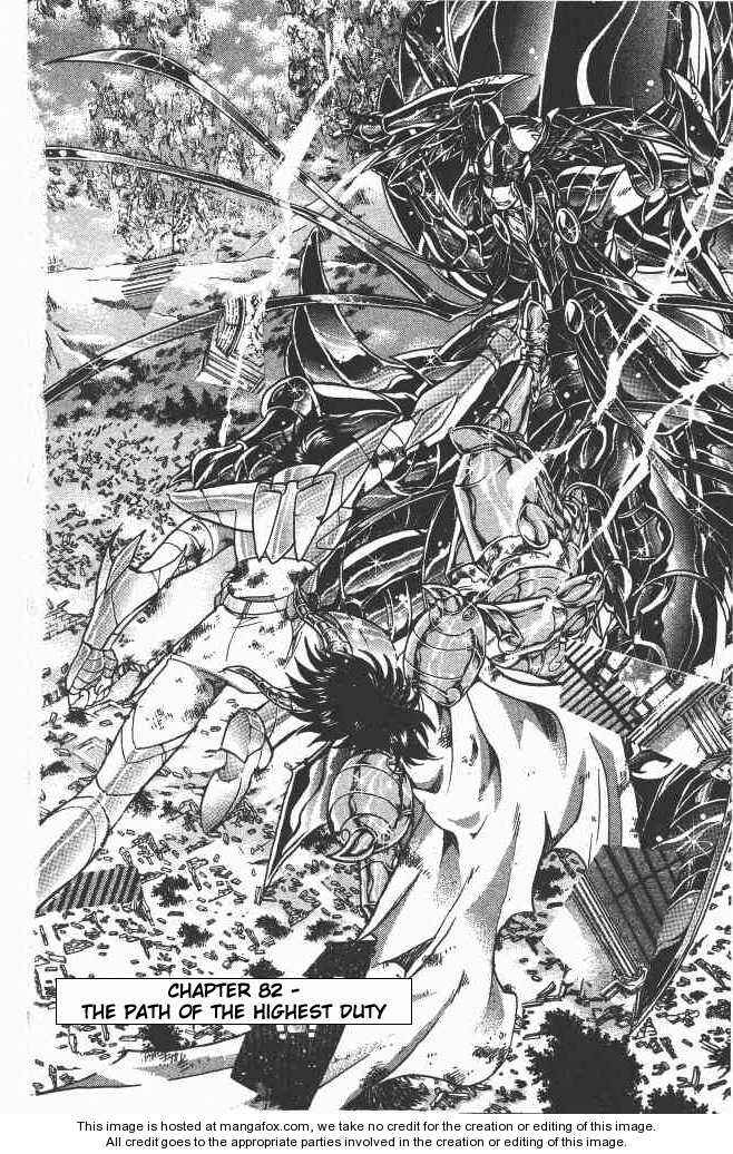 Saint Seiya: The Lost Canvas Chapter 82 - Page 2