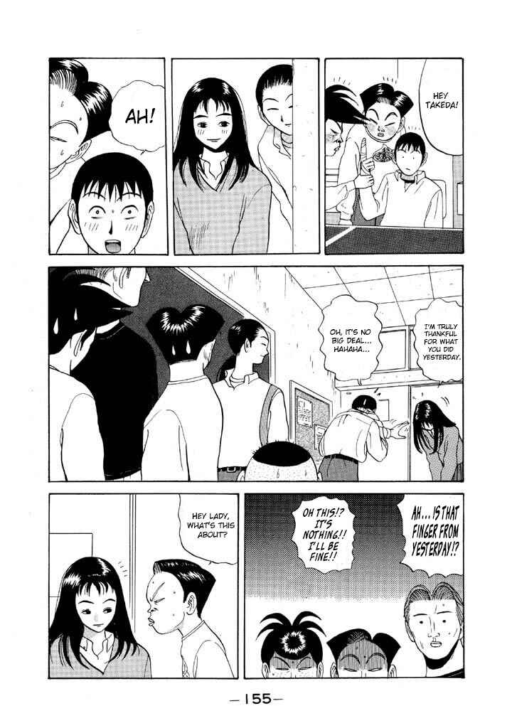 Go! Ina Junior High Ping-Pong Club Chapter 80 - Page 3