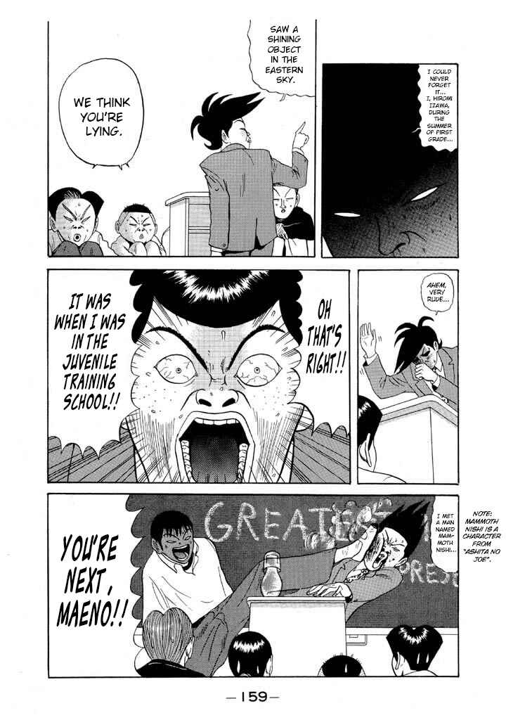 Go! Ina Junior High Ping-Pong Club Chapter 80 - Page 7