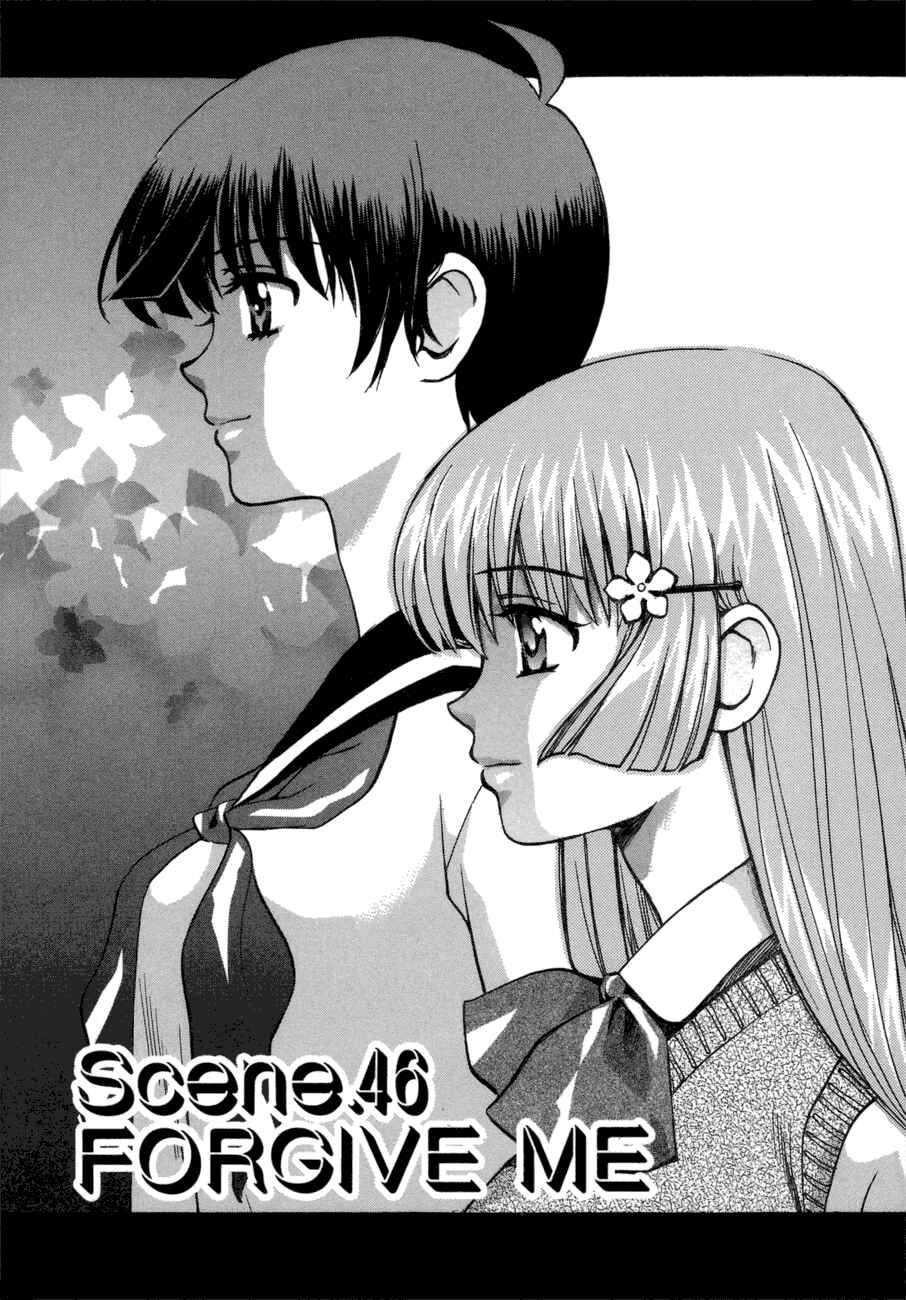 Love Junkies Chapter 46 - Page 1