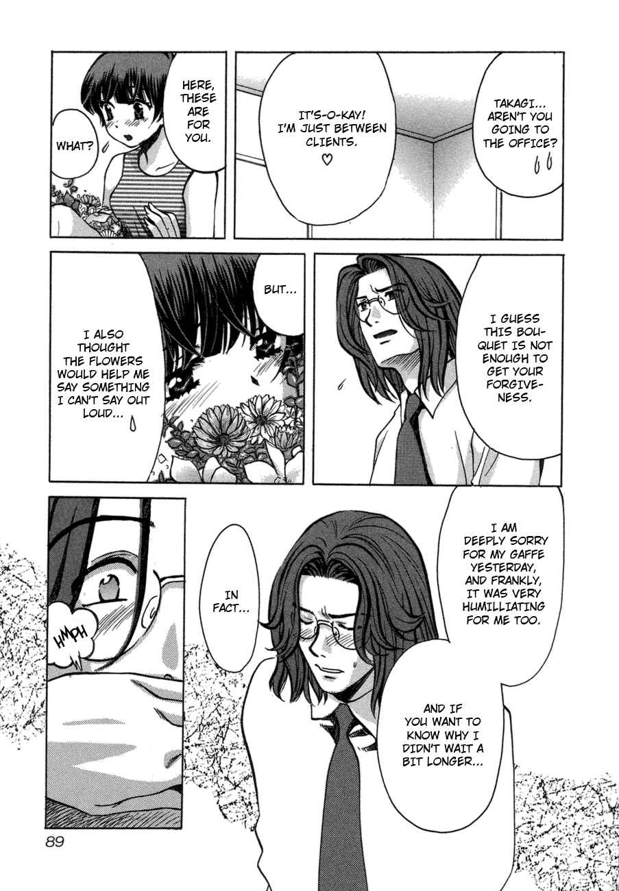 Love Junkies Chapter 46 - Page 11