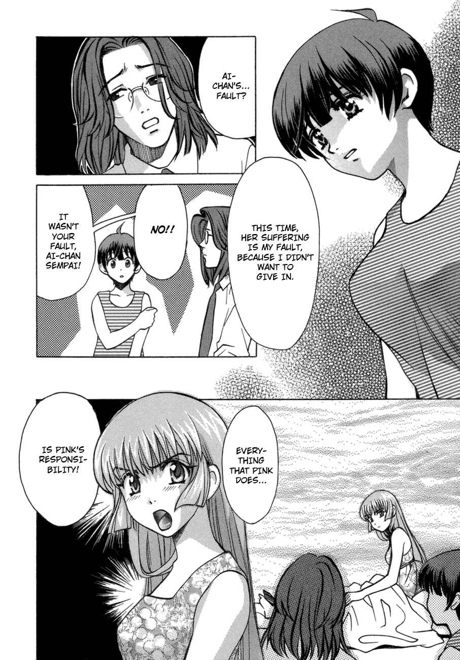 Love Junkies Chapter 46 - Page 13