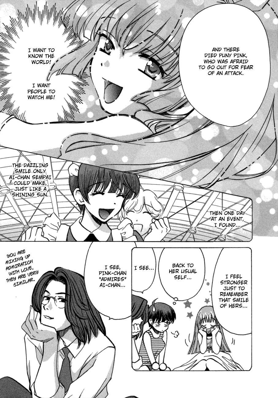 Love Junkies Chapter 46 - Page 15