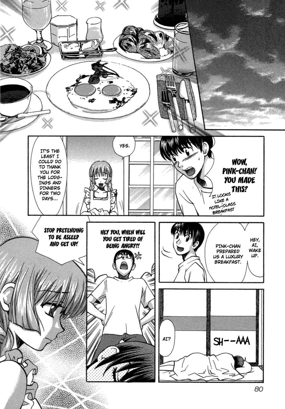 Love Junkies Chapter 46 - Page 2